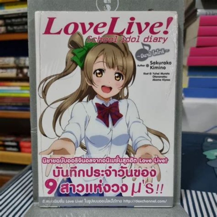 
How Much Money Does Sakurako Kimino Make? Latest Income Salary
