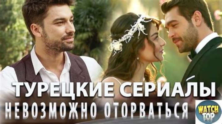TurkSerial Ru estadísticas de vídeo