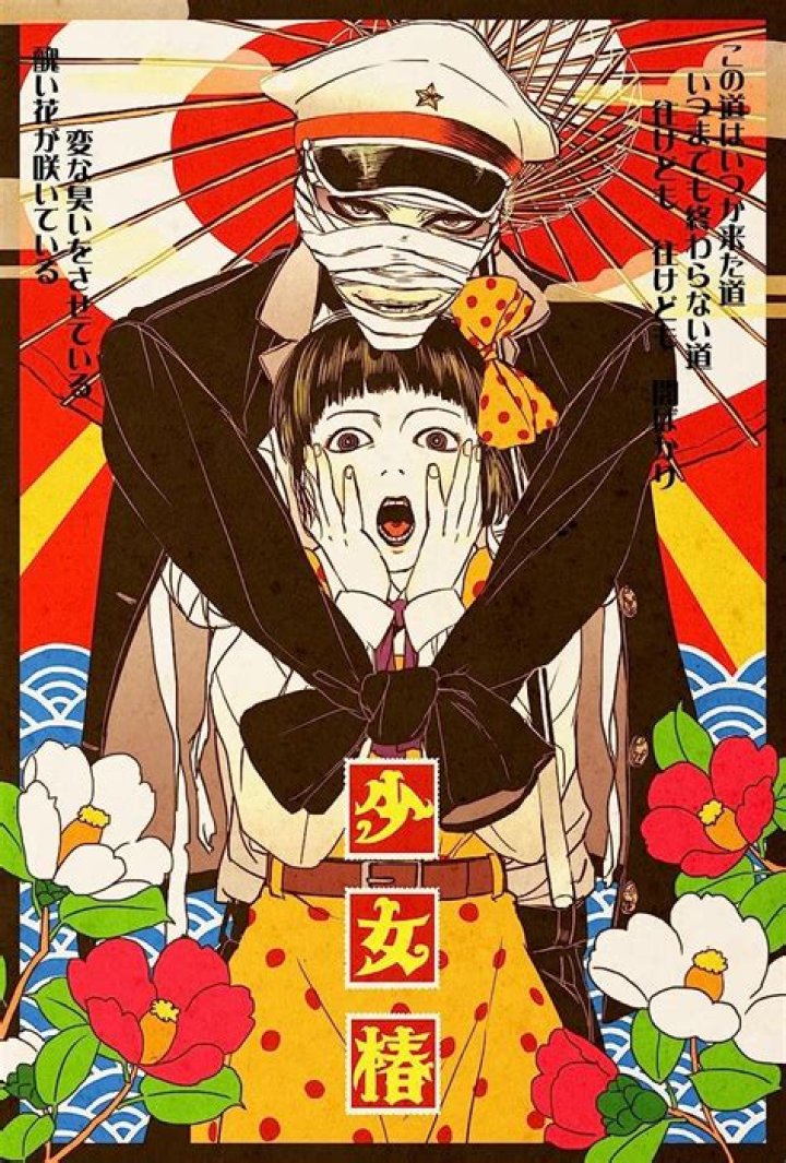 What Is The Most Banned Anime? – Celebrity